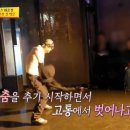 인철 | 🍒사장님 귀는 당나귀귀 319회 방송 리뷰 - 안명장, 엄지인, 인철 선생님·연정 이야기