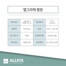 세검정약국 이미지