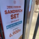 셀렉토커피부산 - 기장군 정관6로 31 | 서울역 카페 셀렉토커피 비추천 솔직후기