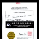 한영행정사사무소 이미지