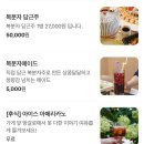 정가네풍천장어고기집 | [파주/당하] 풍천연화 파주당하점 | 국내 유일 수비드...파주 장어집으로 화양연화 코스 먹어본 맛집 후기