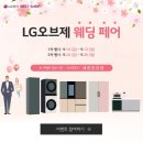 표교리 오거리~물류단지교차로 | 세종중앙점 9월 엘지웨딩페어 혜택] 세종시 재난지원금사용처 Z331FTS151, Z331GBB151, Z331GPB151, Z...