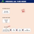 구산동 1-14 이미지