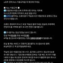 도미니클라바속초협동조합