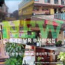 알파 (남목점) 네이버블로그