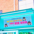 서산예천새뜰유치원 티스토리
