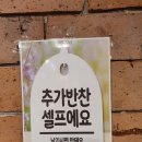 베테랑삼겹