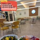 롤링파스타 상주터미널점 | 상주터미널 맛집 무양동맛집 파머스포케 상주터미널점 간편식 건강식 포케 추천 메뉴추천 맛 솔직후기