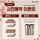 에스아이스터디