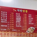 용두휴게소
