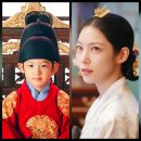 이안소방 | 21세기 대군부인 윤대비 “그 아이를 불러라” 누구? 방화사건 소름 (11회 예고 분석)