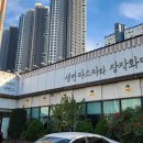 GS25 대구화원점 | 대구 달성군 화원 파스타 맛집 이태리제면소 본점 방문 후기