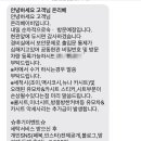 (주) 온리베이비 이미지