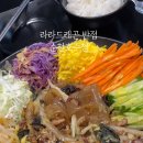 조례반점
