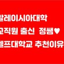하이토익회화