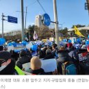 “대장동 수괴 구속” vs “우리가 이재명”…李출석 놓고 두 쪽난 서초동 이미지