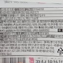 농업회사법인(주)참좋은콩