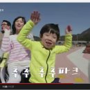 (주)하이원추추파크 이미지