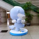 수달조형물 이미지