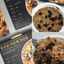 밥하루 | 즉석밥 소화가 잘 되는 하루레시피 유산균 사균체 건강밥 후기