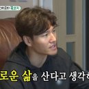 바디엔지니어스짐 산동점 이미지