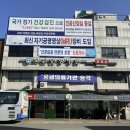 한양병원 이미지