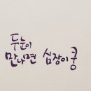 마마두 이미지