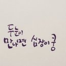 오마이걸 안전신문고 앱.gif 이미지