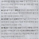 자연그린한방병원 이미지