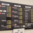 튀김족발통족보