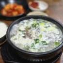 태평순대 - 중구 | 대전 태평동 태평시장 맛집 한민순대 순대국밥 후기