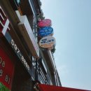 방배친구공인중개사사무소 이미지