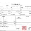 용소골계곡펜션 이미지