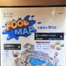 홍성유도관 내포본관 | [덕산 온천수 워터파크 후기] 스플라스 리솜 추석 연휴 방문기 / 추워도 아이와 가기 좋은 워터파크...