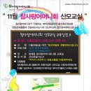 참사랑 어머니회 이미지