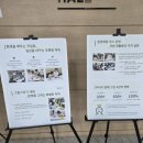 부흥사회복지관 | ◆GS파워 대학생 봉사단 발대식& 그린스케치 봉사활동 참여후기◆