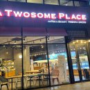 투썸플레이스 김해진영점 이미지