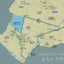 교동서로 이미지