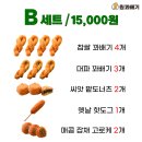 (사)금남시장 | 세종 금남대평시장 원꽈배기 꽈배기 맛집 B세트포장후기 시장간식추천