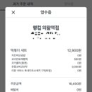행컵 의왕역점