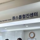 필치과병원 | 서울대학교치과병원 사랑니 발치 후기 비용 실비