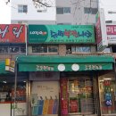 슈퍼복권나라 네이버블로그