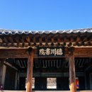 동양서원 이미지