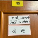 광하사우나 네이버블로그