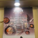 진실한김밥 이미지