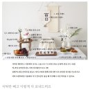 쌍둥이 백일상 대여 추천 | 미소테이블 백일상 내돈내산 후기