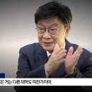 동양대학교 최성해 총장 '표창장 관리 엉망...' 시인 이미지