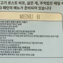 돼지프린스 | 삿포로 스키여행 신후라노 프린스 호텔 솔직후기 장, 단점 / 디너 부페, 레스토랑, 온천, 스키장 이용...