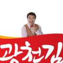 봉곱창 이미지