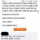 공익가는 장근석 팬들에 편지 이미지